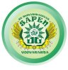 SD Muhammadiyah Sapen Yogyakarta